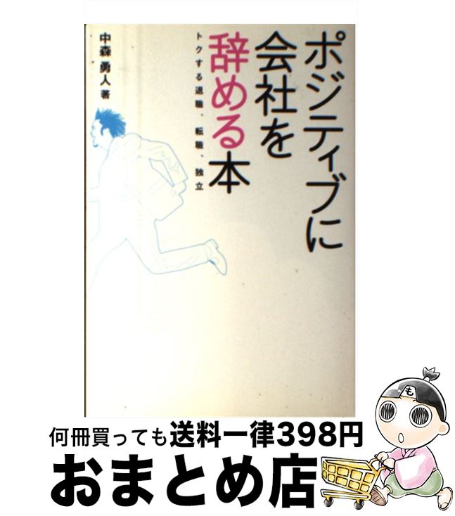 š ݥƥ֤˲Ҥ򼭤 ȥ࿦žΩ / 濹 ͦ / ȥ󥹥ɥѥ [ñ]ؽв١