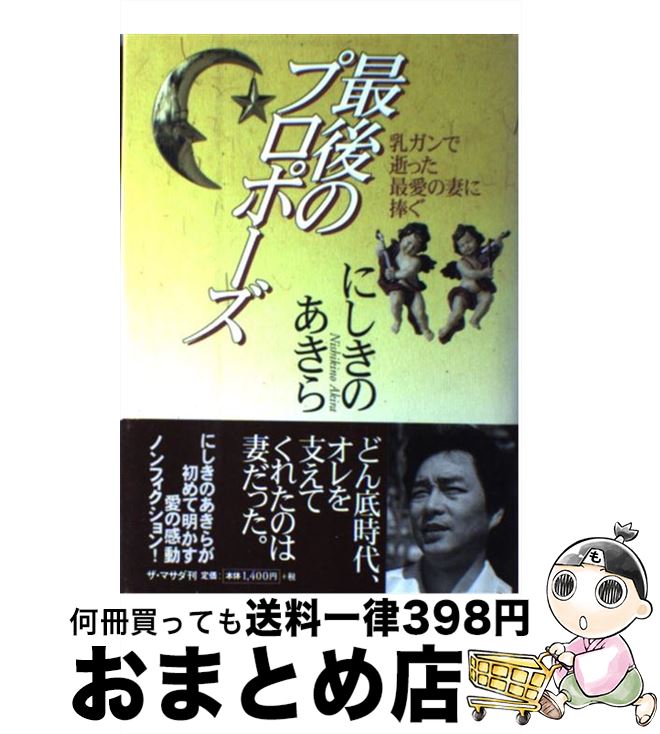 š ǸΥץݡ ¤äǰκʤ / ˤ  / ޥ [ñ]ؽв١