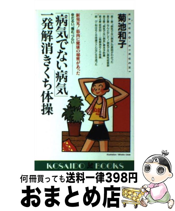 š µǤʤµװȯä ȯ˷򹯤̩ä /  » / עƲ []ؽв١