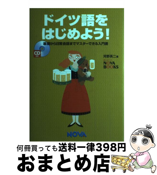 š ɥĸϤ褦 ääޤǥޥǤ /  / Υ [ñ]ؽв١