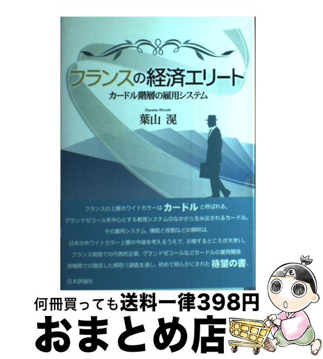 š ե󥹤ηкѥ꡼ ɥ볬ؤθѥƥ / ջ  / ɾ [ñ]ؽв١