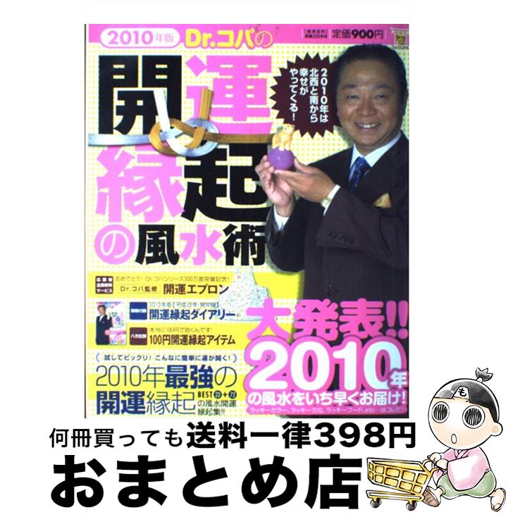 š DrѤγﵯ 2010ǯ /  ͹ / ¶Ƿܼ [å]ؽв١