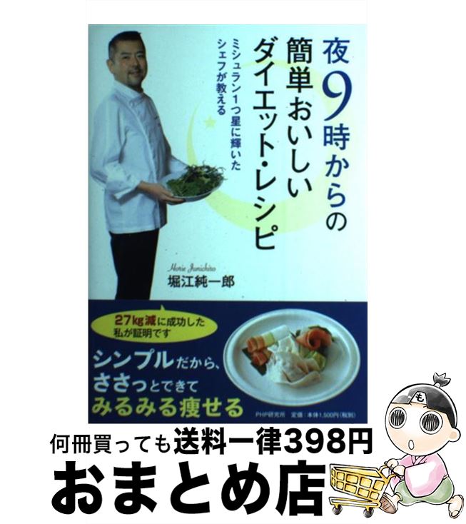 š 9δñåȡ쥷 ߥ1˵դ / ٹ Ϻ / PHP [ñܡʥեȥС]...