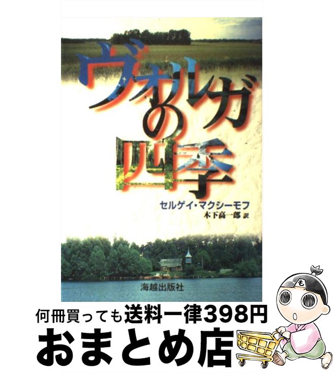 š 륬λ͵ / 륲 ޥ, ڲ Ϻ / ۽Ǽ [ñ]ؽв١