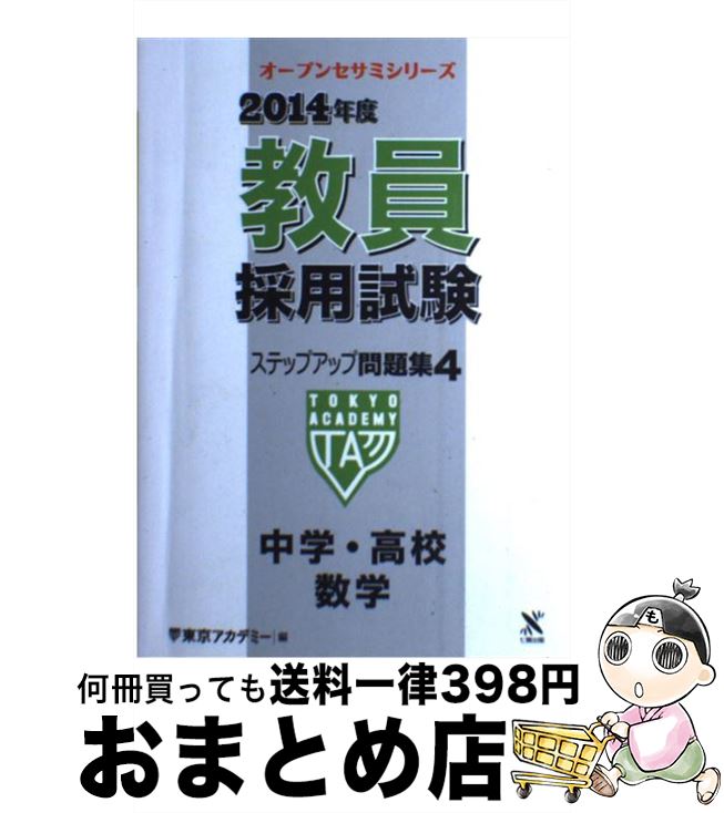 š ѻƥåץå꽸 42014ǯ١ / ǥߡ / ƥͥåȥ [ñ]ؽв١