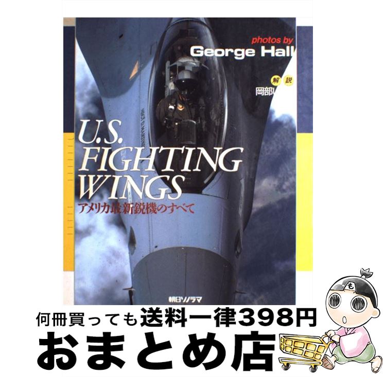 š USfightingwings ꥫǿԵΤ٤ / George Hall / īΥ [緿]ؽв١