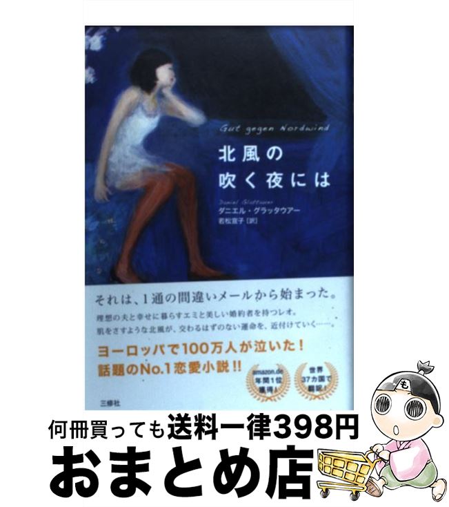 š ο᤯ˤ / ˥ å, 㾾  /  [ñܡʥեȥС]ؽв١