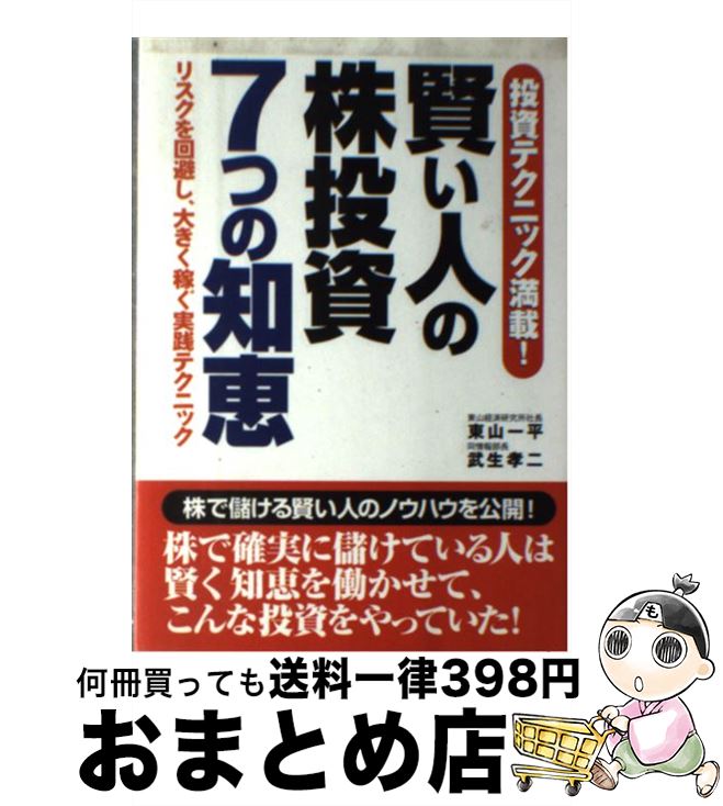 š ͤγ7Ĥη ƥ˥åܡ / 컳 ʿ,   /  [ñ]ؽв١