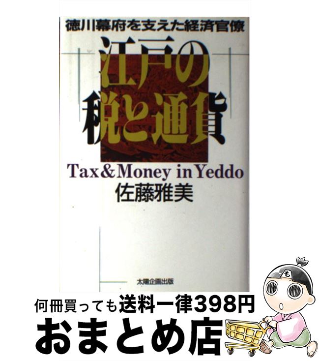 š ͤǤ̲ ܤ٤кѴν / ƣ  / ۴ [ñ]ؽв١