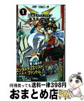 【中古】 遊☆戯☆王ARCーV 1 / 三好 直人, 吉田 伸, 彦久保 雅博 / 集英社 [コミック]【宅配便出荷】