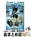 【中古】 ONE PIECE 巻68 / 尾田 栄一郎 / 集英社 コミック 【宅配便出荷】