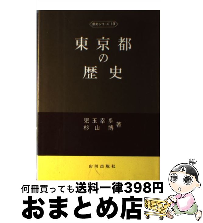 äʤޡޤȤŹ㤨֡š Ԥ 2 /  ¿,   / Ǽ [ñ]ؽв١ۡפβǤʤ110ߤˤʤޤ