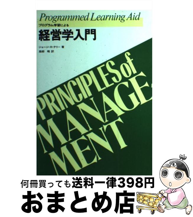 š ץؽˤбĳ / -R.ƥ-,  / Gakken [ñ]ؽв١