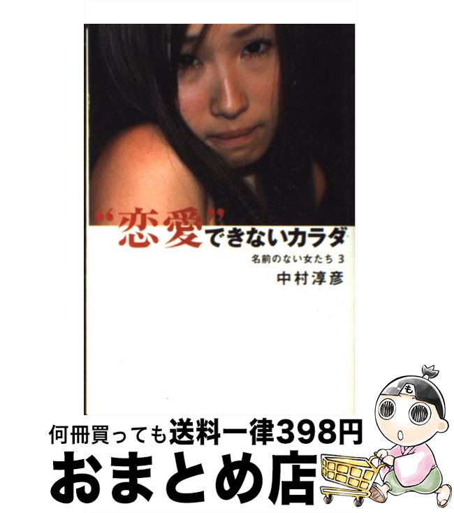š ɤǤʤ ̾Τʤ3 / ¼ ɧ /  [ñ]ؽв١