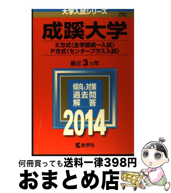 š ءE䡦P㥻󥿡ץ饹 2014 / ؼԽ / ؼ [ñ]ؽв١