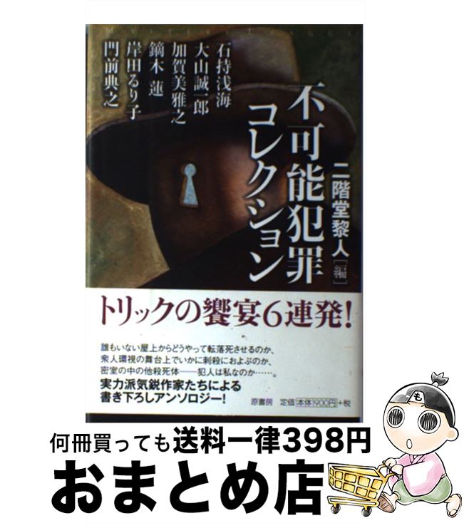 š ԲǽȺᥳ쥯 / л , ò Ƿ, 绳 Ϻ, ŭ ϡ,  ,  ŵǷ, Ʋ տ / ˼ [ñ...