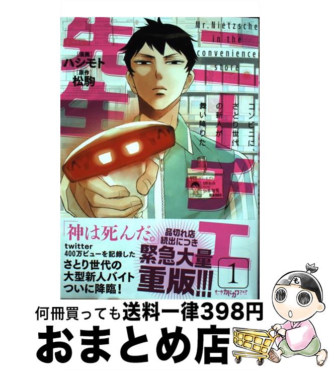 š ˡӥˤˡȤοͤ񤤹ߤꤿ 1 / ϥ,   / ǥեȥ꡼ [ߥå]ؽв١