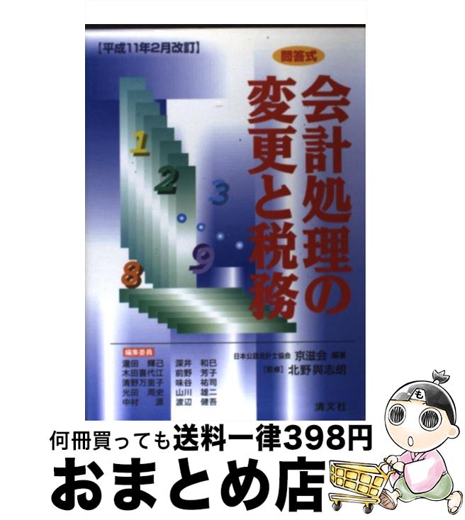 š ׽ѹ̳  ʿ11ǯ2 / ܸǧ׻ζ / ʸ [ñ]ؽв١