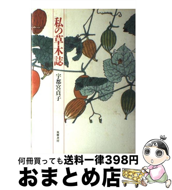 š ڻ / Ե  / ˼ [ñ]ؽв١