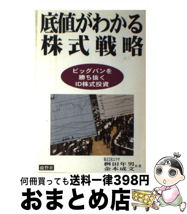 š ͤ狼ά ӥåХ򾡤ȴID /  ǯ,  ʸ /  [ñ]ؽв١