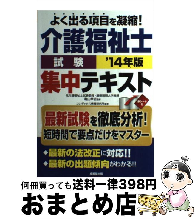 š ʡλƥ 14ǯ /  , ǥå󸦵 / Ʋ [ñܡʥեȥС]ؽв١