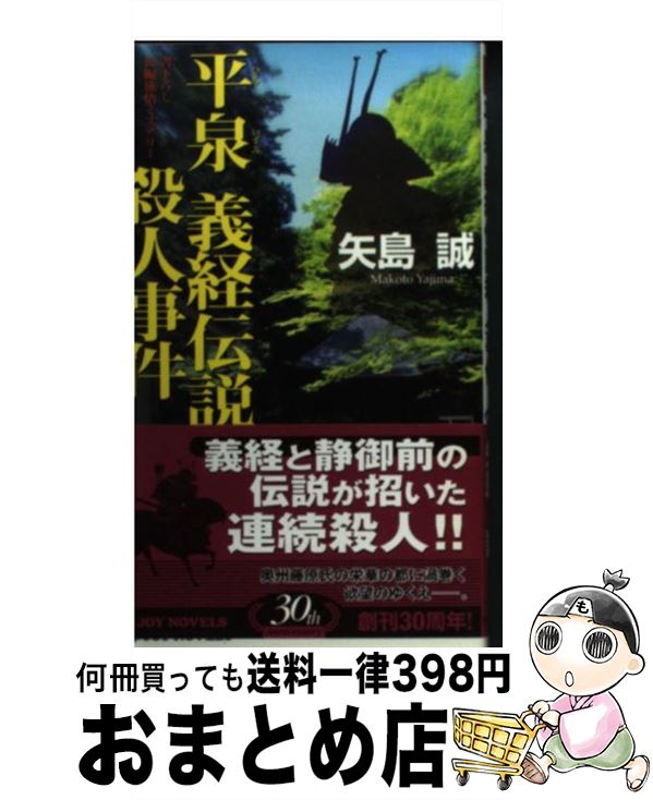 š ʿ⻦ͻ 񲼤Ĺιߥƥ꡼ /   / ͭڽǼ []ؽв١