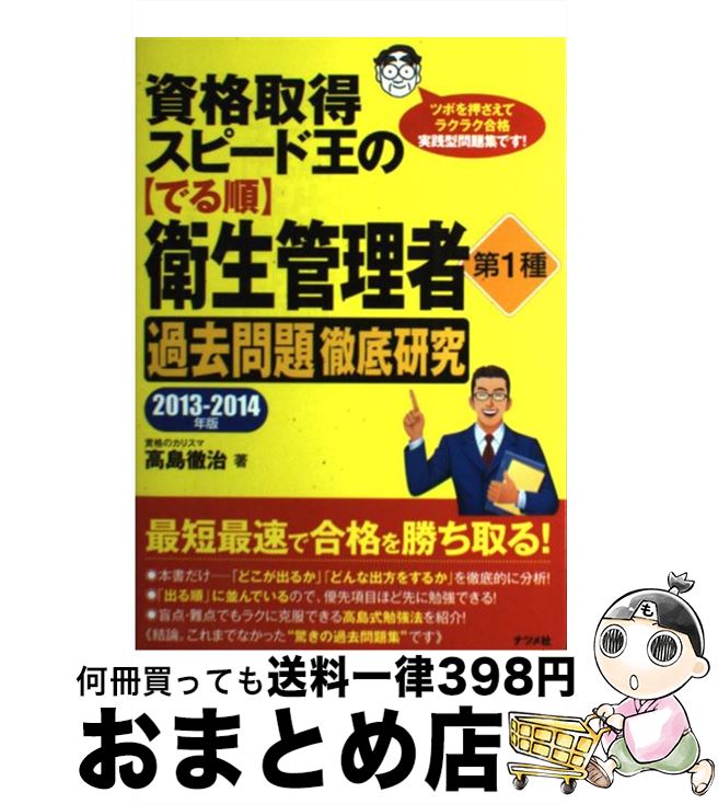 š ʼԡɲΡҤǤӱ1Ű츦 20132014ǯ /  Ű / ʥĥ [ñ]ؽв١