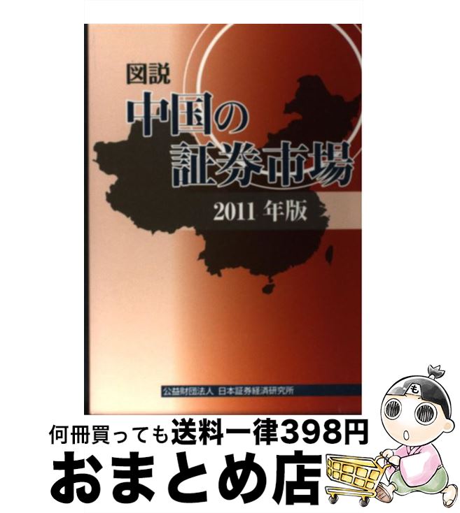 š ξڷԾ 2011ǯ / ܾڷкѸ / ܾڷкѸ [ñ]ؽв١