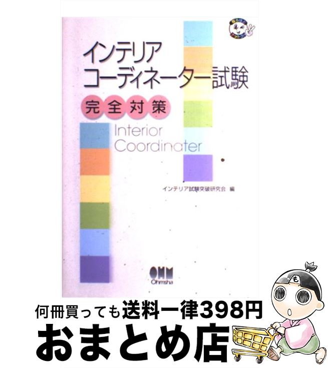 äʤޡޤȤŹ㤨֡š ƥꥢǥ͡к / ƥꥢ˸ /  [ñ]ؽв١ۡפβǤʤ660ߤˤʤޤ