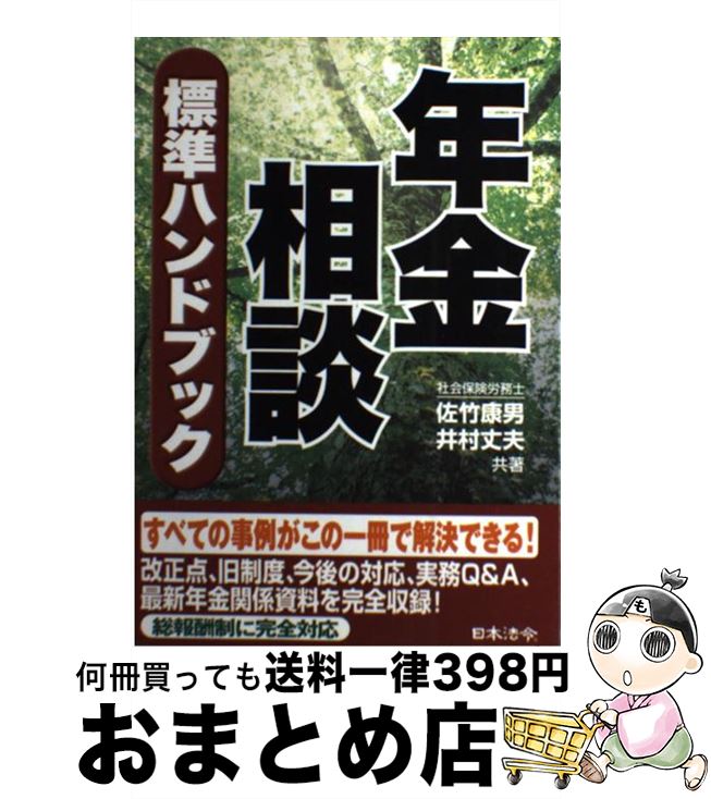 š ǯɸϥɥ֥å 3 /  , ¼  / ˡ [ñ]ؽв١