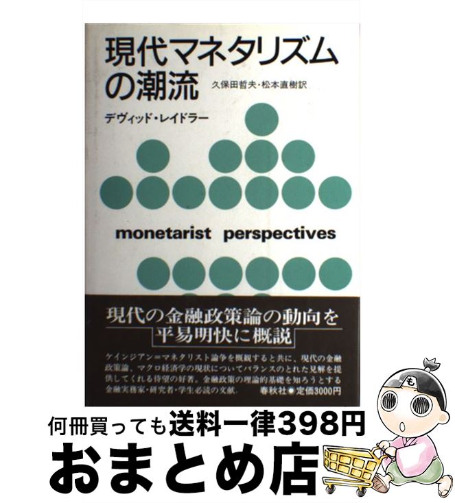 š ޥͥꥺĬή / ǥå 쥤ɥ顼,  ů,  ľ / ս [ñ]ؽв١