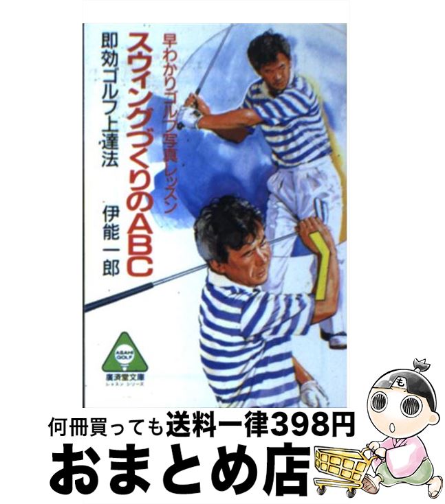 š 󥰤ŤABC / ǽ Ϻ / עƲ [ʸ]ؽв١