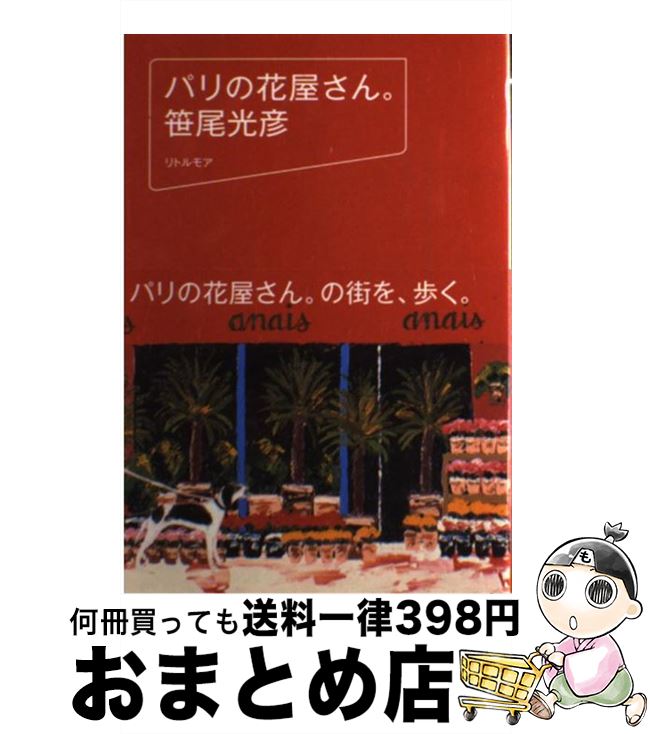 š ѥβֲ /  ɧ / ȥ롦⥢ [ϡɥС]ؽв١