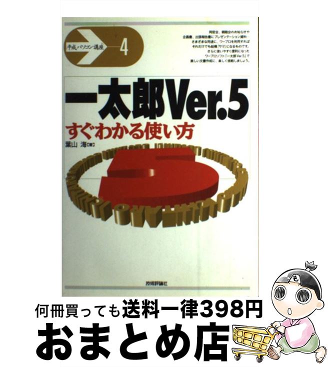 š ϺVer5狼Ȥ / ջ  / ɾ [ñ]ؽв١