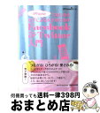 【中古】 iPhoneではじめる女子による女子のためのFacebook & Twitter / iPhone女子部 / マガジンハウス [単行本(ソフトカバー)...