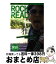 【中古】 ROCK　AND　READ 読むロックマガジン 004 / 東京FM出版 / 東京FM出版 [単行本]【宅配便出荷】