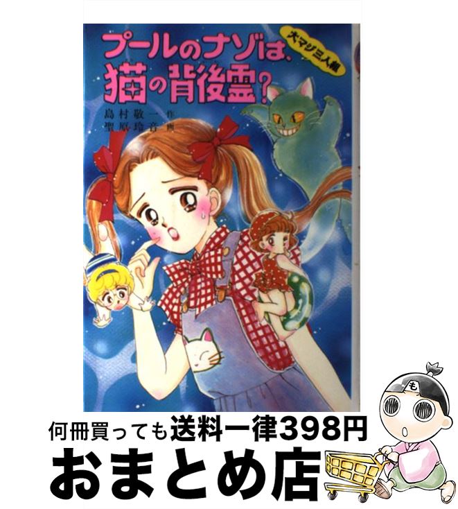 š סΥʥϡǭظ ޥ / ¼ ɰ / ݥץ [ñ]ؽв١