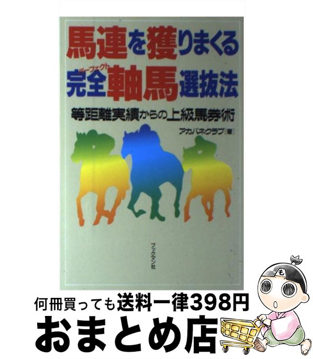 š Ϣͤޤ봰ʥѡեȡ˼ȴˡ ΥӤξϷ / Хͥ / ֥åޥ [ñ]ؽв١