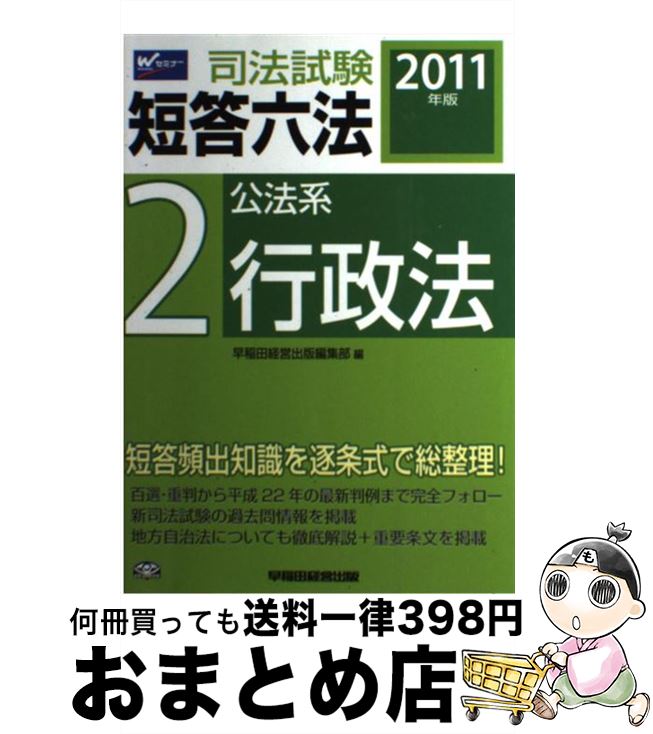š ˡûϻˡ 2011ǯǡ2 / ķбĽԽ / ķбĽ [ñ]ؽв١