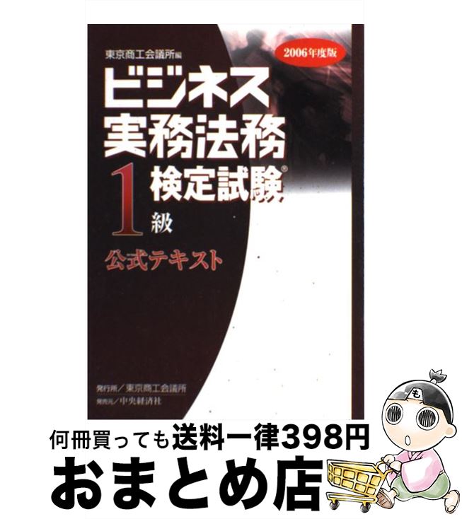 š ӥ̳ͥˡ̳1ƥ 2006ǯ / Ľ / Ľ [ñ]ؽв١