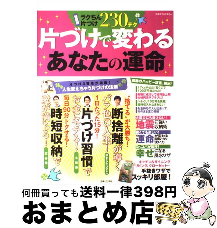 š ҤŤѤ뤢ʤα̿ ̥饯ҤŤ230ƥ / ؤ / ؤ [緿]ؽв١