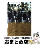 【中古】 Hon・nin 本人 vol．06 / せきしろ, 西島大介, 吉田豪, 古川日出男, 海猫沢めろん, 峯田和伸, 天久聖一, 井口昇, 中川翔子, 西 / [単行本（ソフトカバー）]【宅配便出荷】