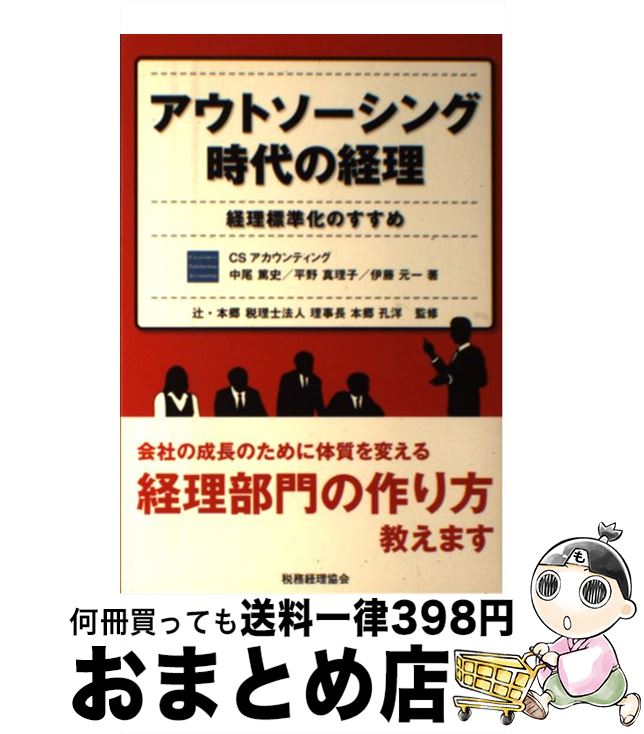 š ȥ󥰻η ɸಽΤ / ܶ ,  ƻ / ̳ [ñ]ؽв١