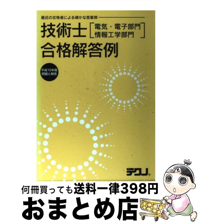市場 4日20:00~11日1:59 CFK-F05C 2個セット サンヨー ポイント最大25倍 SANYO 市場 4日20:00~11日1:59 CFK-F05C 2個セット サンヨー ポイント最大25倍 SANYO