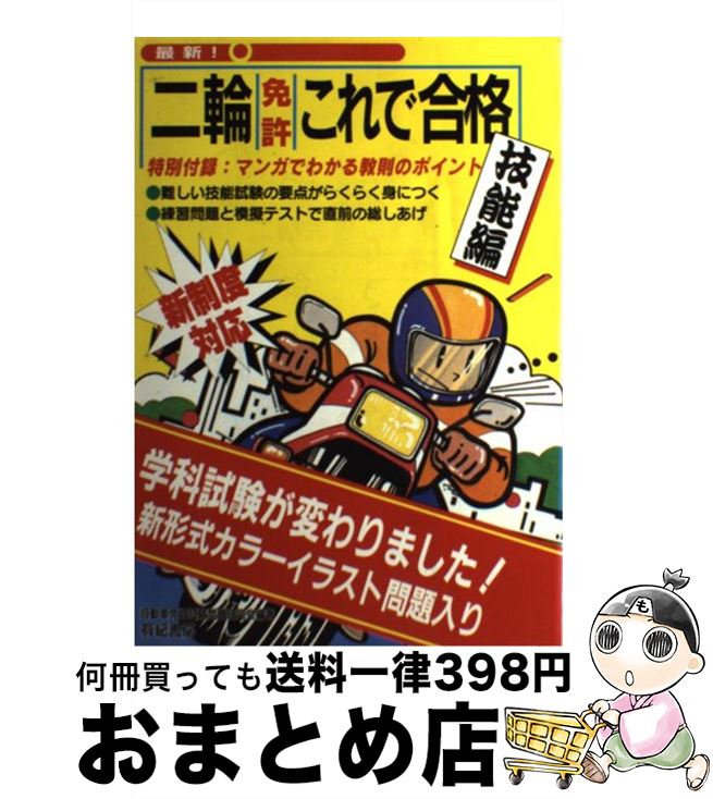 š ȵǹ ǽ / ưȵ긦 / ͭ˼ [ñ]ؽв١