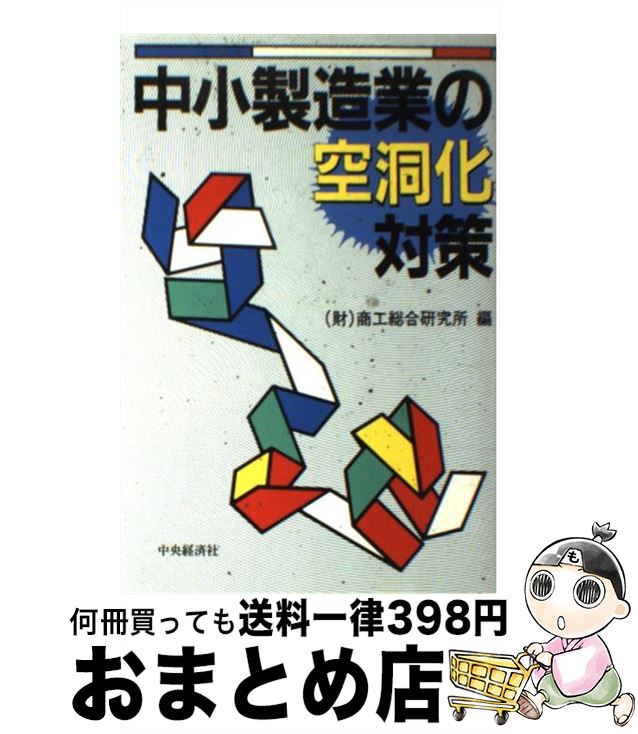 š 澮¤Ȥζƶк / 縦 / кѥ롼ץѥ֥å [ڡѡХå]ؽв١