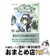 【中古】 ひょっこりひょうたん島 9 / 井上 ひさし, 山元 護久 / 筑摩書房 [文庫]【宅配便出荷】