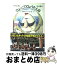 【中古】 ひょっこりひょうたん島 7 / 井上 ひさし, 山元 護久 / 筑摩書房 [文庫]【宅配便出荷】