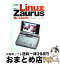 š LinuxZaurusSLC3000superguide / ݻ  / ߥ˥ [ñ]ؽв١