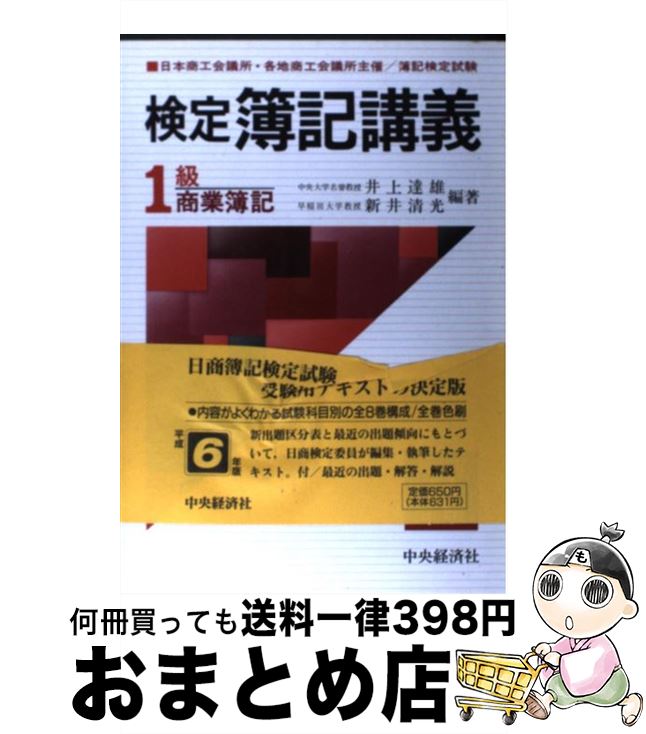 š ֵ1龦 ʿ6ǯ / кѥ롼ץѥ֥å / кѥ롼ץѥ֥å [ñ]ؽв١